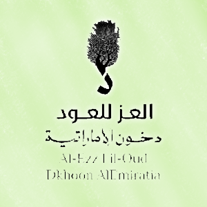 دخون+العز للعود